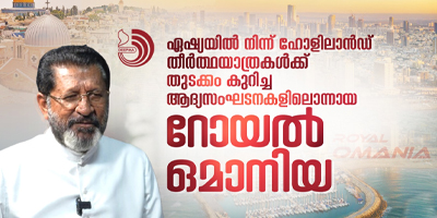 ഇസ്രായേൽ-പലസ്തീൻ യുദ്ധം വിശുദ്ധനാട് തീർത്ഥാടനത്തെ ബാധിക്കുമോ..?